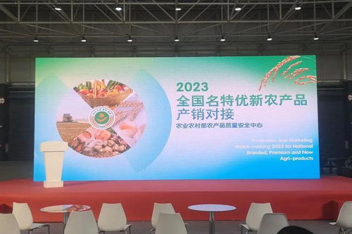 钟新亮受邀出席中国国际肉类产业周活动并作主题演讲